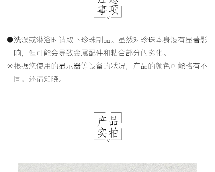 宇和海真珠 雙子星雙珠AKOYA可調式戒指 50g