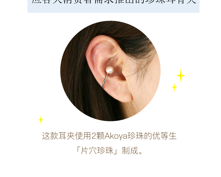 宇和海真珠 雙子星雙珠AKOYA可調式戒指 50g