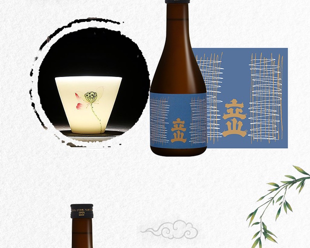 自营tateyamashuzo 立山酒造 本酿造清酒 300ml