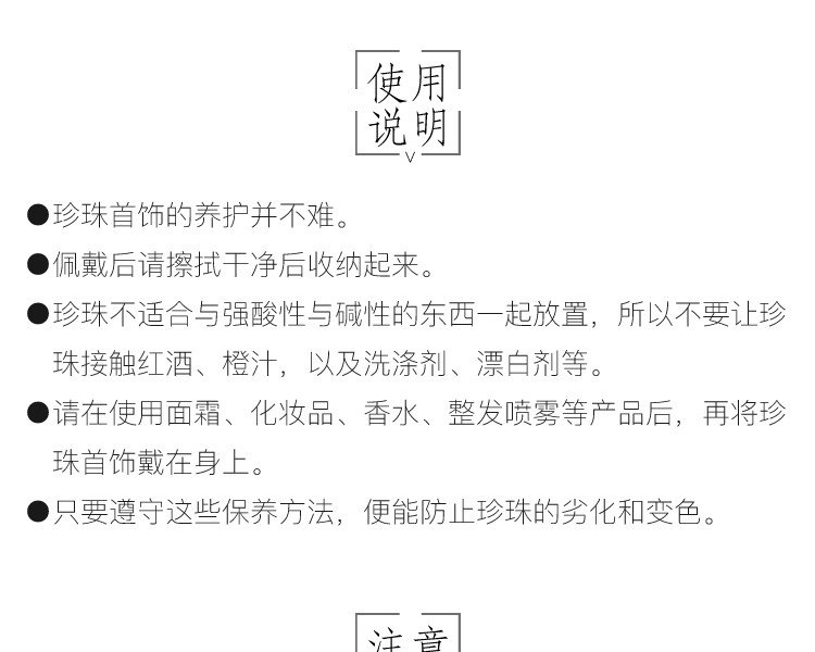 宇和海真珠 雙子星雙珠AKOYA可調式戒指 50g