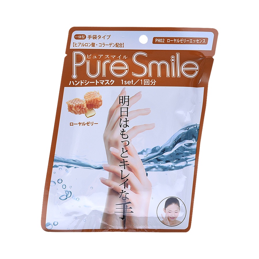 自营pure smile 蜂王浆精华手膜 1组