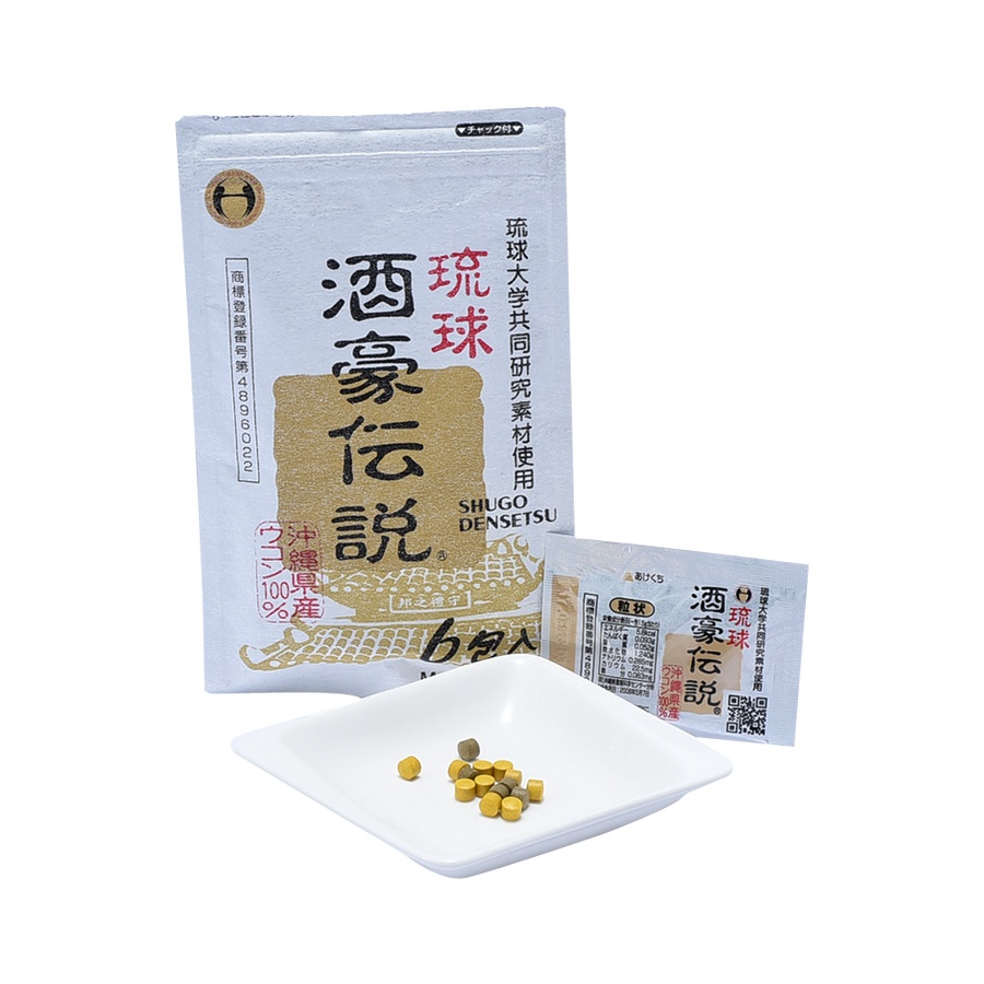 冲绳保健 琉球酒豪传说姜黄解酒护肝解酒丸 6小包