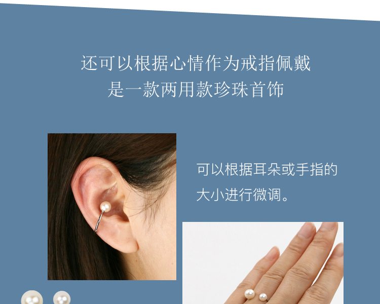 宇和海真珠 雙子星雙珠AKOYA可調式戒指 50g