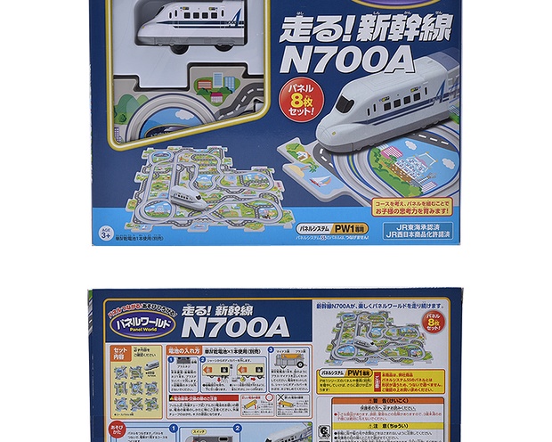 自营masudaya 增田屋 新干线跑道玩具套组 n700a型 1套
