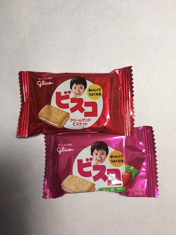 glico 格力高 bisco大袋乳酸菌夹心饼干组合装 48枚