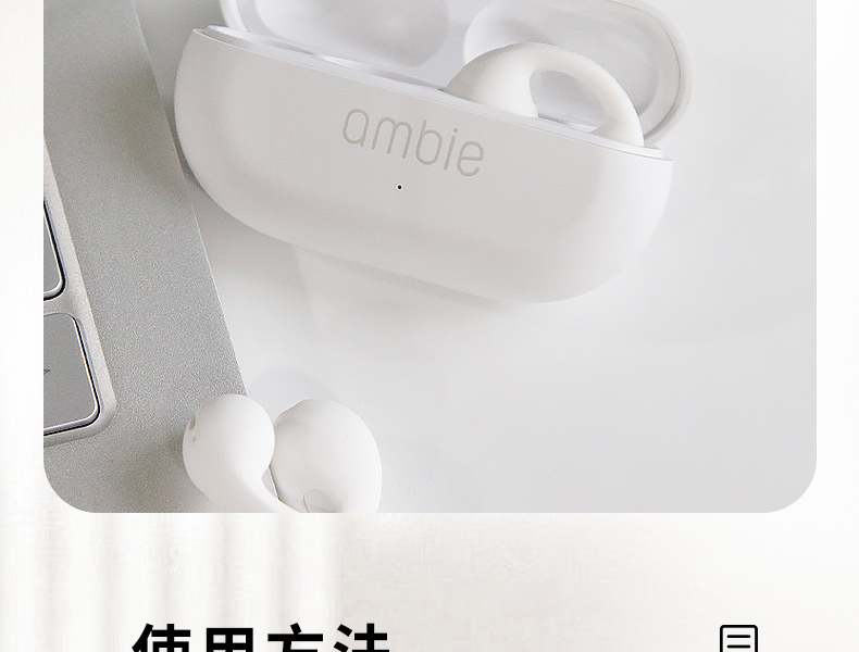 ambie 开放式无线蓝牙运动耳机耳夹耳机黑色- Weee!