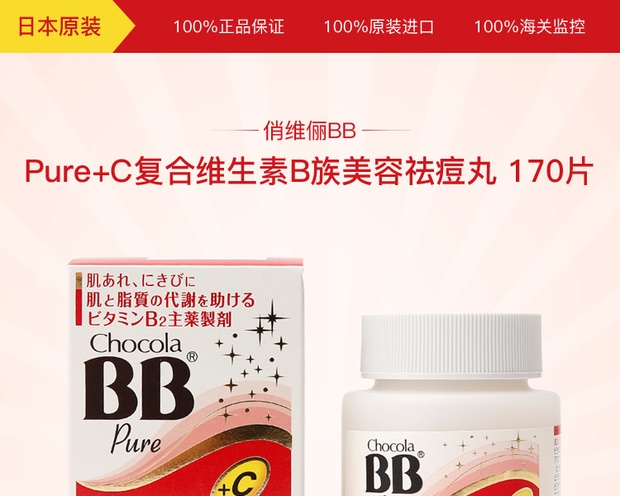 抗坏血酸钙,硝酸硫胺素(硝酸维生素b1),盐酸吡哆醇