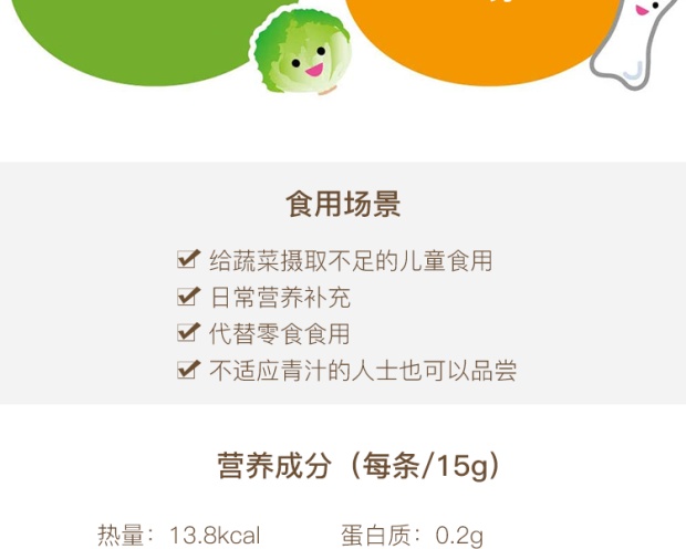 【日本直邮】OHKISEIYAKU 大木制药 乳酸菌苹果青汁条状果冻 30条
