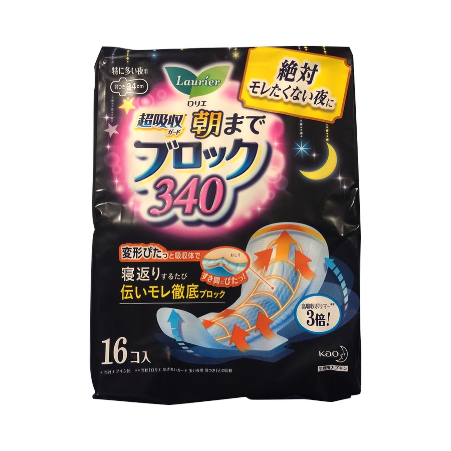 Laurier 乐而雅 超吸收系列 夜用 34CM*16片