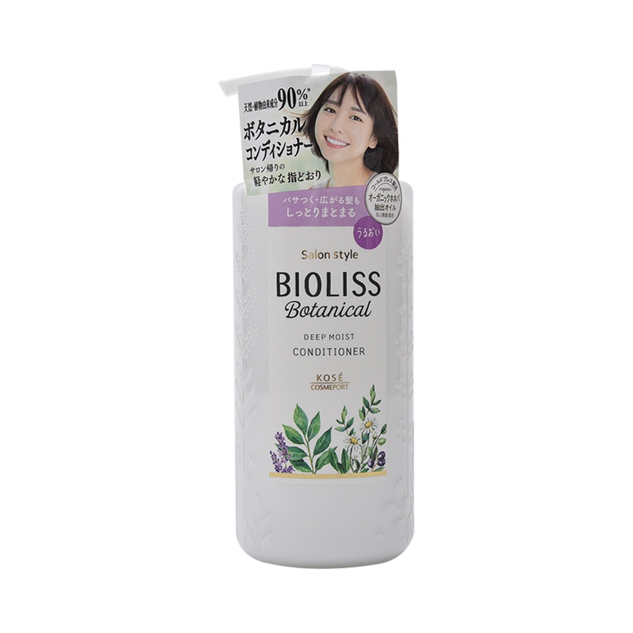 KOSE 高丝 植物精华保湿护发素 480ml