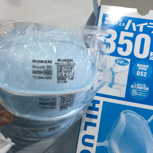 防雾霾防尘口罩355 koken 兴研