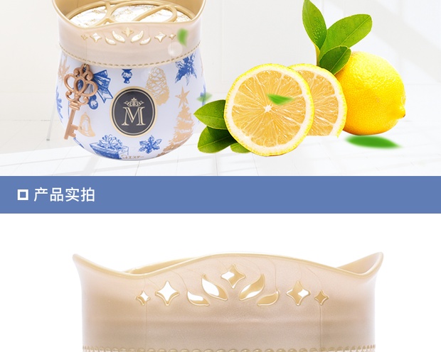 t. 室内除臭芳香剂 皂香味 260g