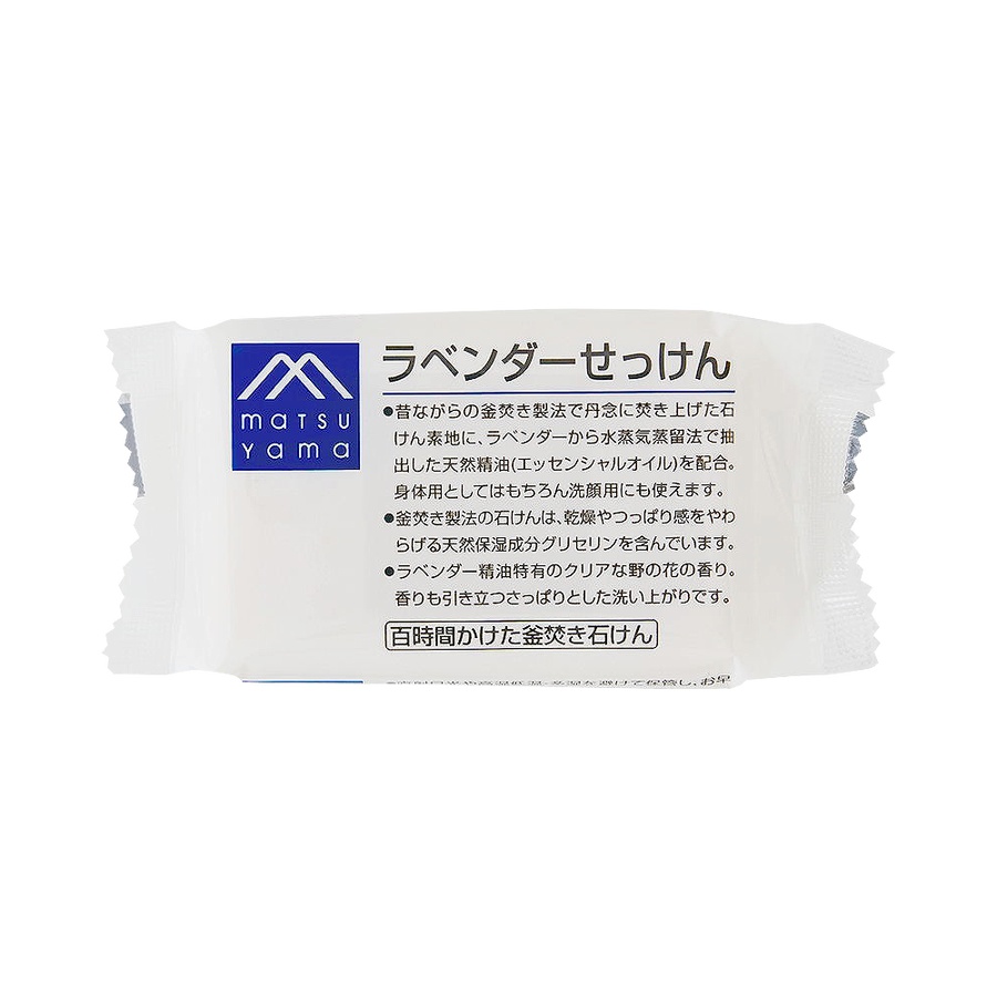 MATSUYAMA 松山油脂 薰衣草香皂 100g
