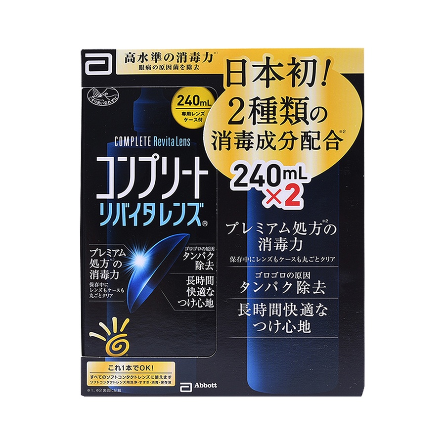complete 全能 隐形眼镜消毒护理液 240mlx2瓶