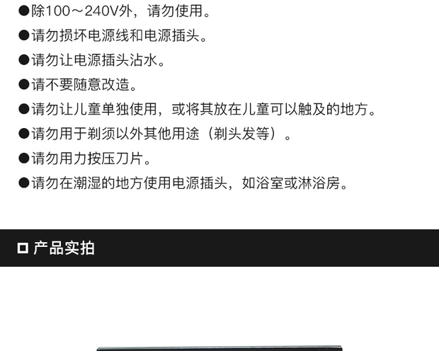 自营braun 博朗 电动剃须刀 系列7 7840s 黑色 1个