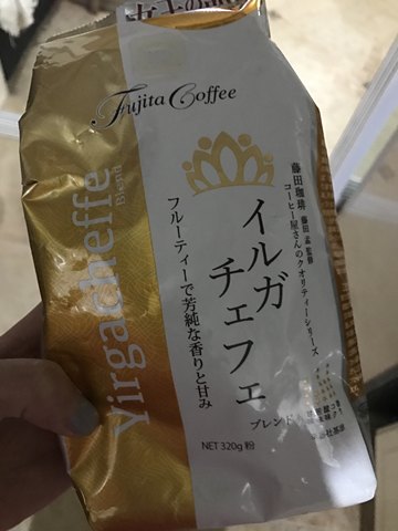 自营fujitacoffee 藤田咖啡 埃塞俄比亚女王咖啡(赏味期至11月10日)