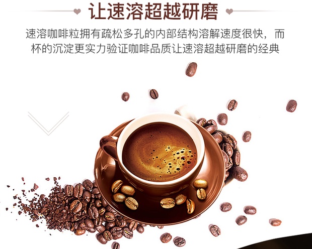 自营nestle 雀巢 黄金混调特浓速溶咖啡 120g
