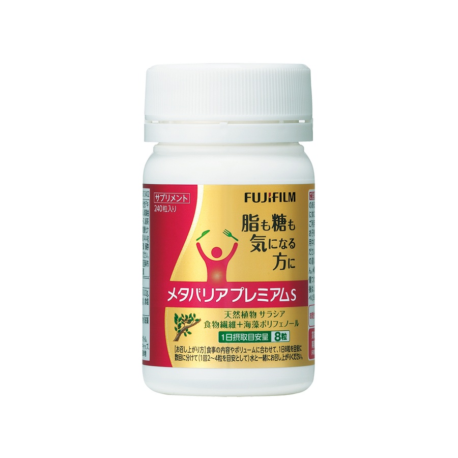 ASTALIFT 艾诗缇 抗糖减脂丸加强版 30日量
