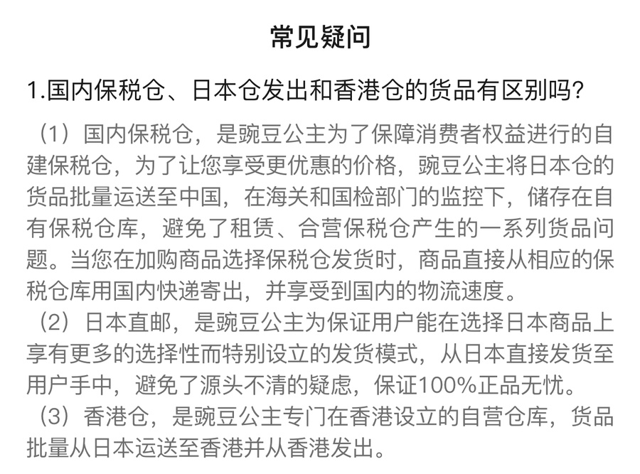 答疑解惑