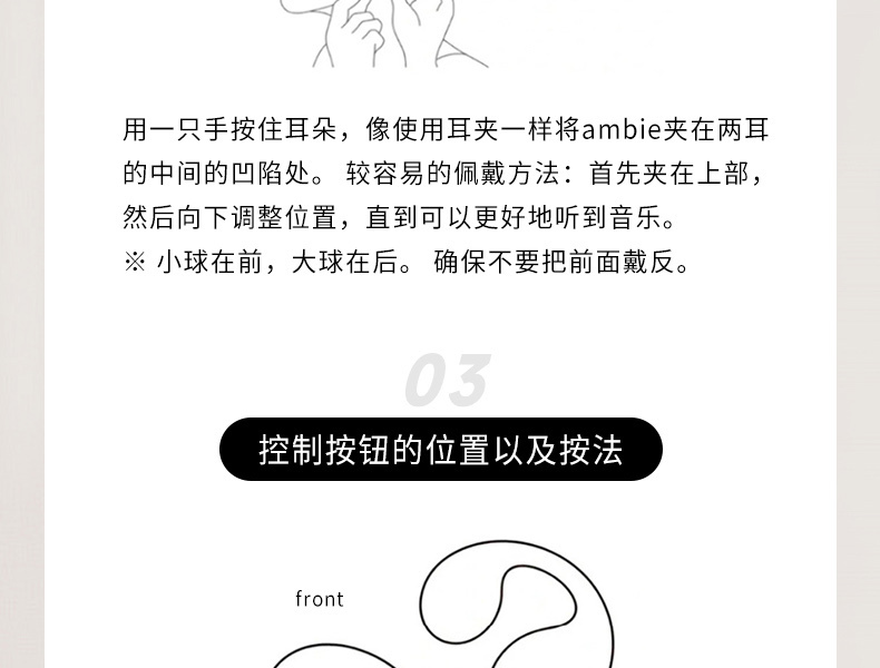 ambie 开放式无线蓝牙运动耳机耳夹耳机黑色- Weee!