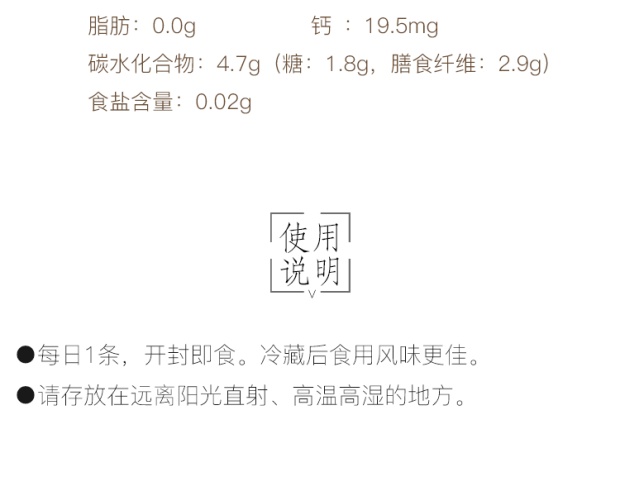 【日本直邮】OHKISEIYAKU 大木制药 乳酸菌苹果青汁条状果冻 30条