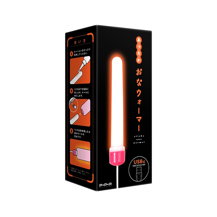 自营ppp usb式飞机杯加热器 1个