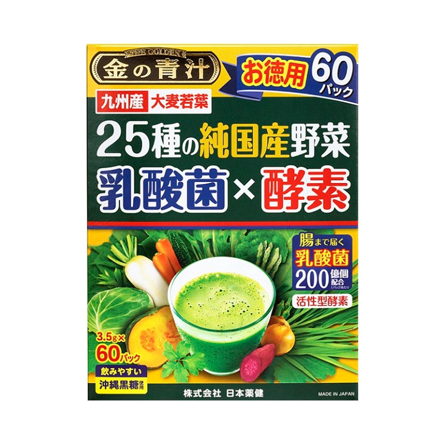 NIHONYAKKEN 日本药健 无添加25种蔬菜x乳酸菌x酵素青汁粉末 60包