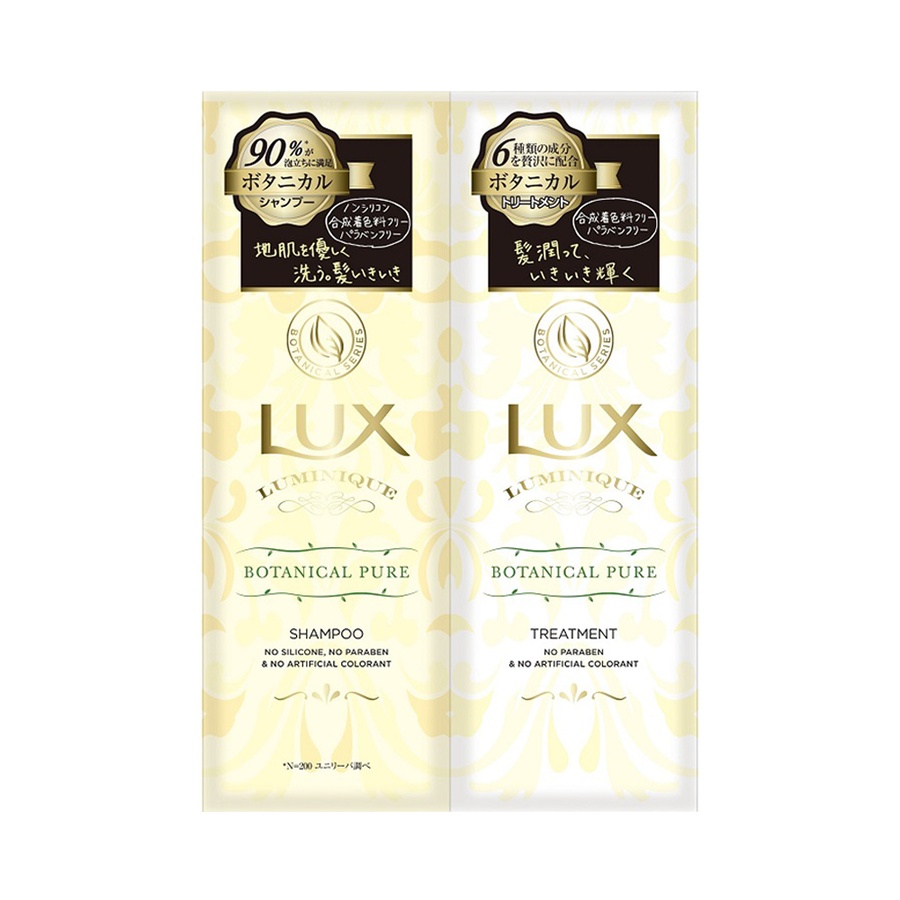 unilever 联合利华 力士 植萃纯净洗护体验套装 1套