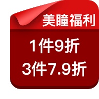 活动,优惠,标签