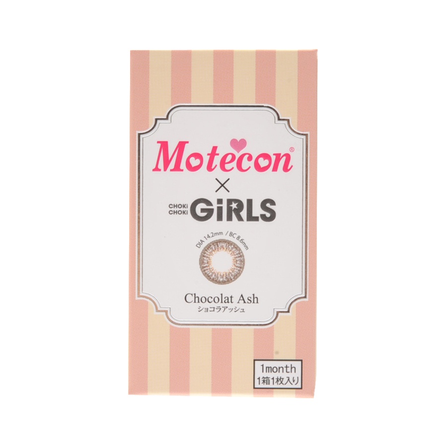 Motecon 月抛型美瞳 1片装 Chocolat Ash -2.50
