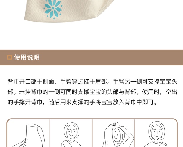 自营cuddle me 双面用婴儿背巾 铁线莲纹样 m