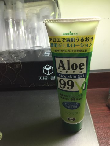 EISAI Aloe Vera Skin Gel99%药用芦荟胶 128g