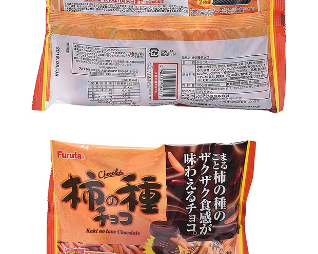 furuta巧克力柿种家庭分享装_furuta休闲零食饼干糕点_豌豆公主
