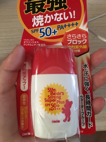 omi 近江兄弟 超强防晒霜 spf50  pa     30g
