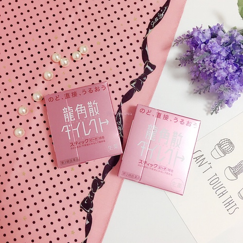 龙角散粉 桃味  ryukakusan 龙角散