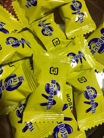 nobel 诺贝尔vc-3000润喉糖_nobel 诺贝尔休闲零食糖果_豌豆公主