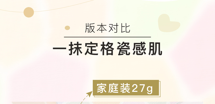 日本ELEGANCE 雅莉格絲控油定妝歡顏蜜粉餅 E大餅 #6號 透亮美肌 便攜裝 8.8g