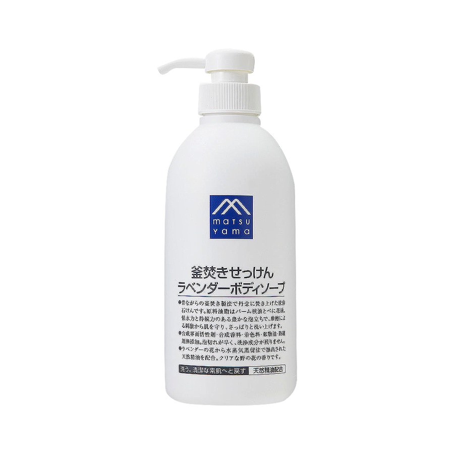 MATSUYAMA 松山油脂 锅煮皂液薰衣草沐浴露 600ml