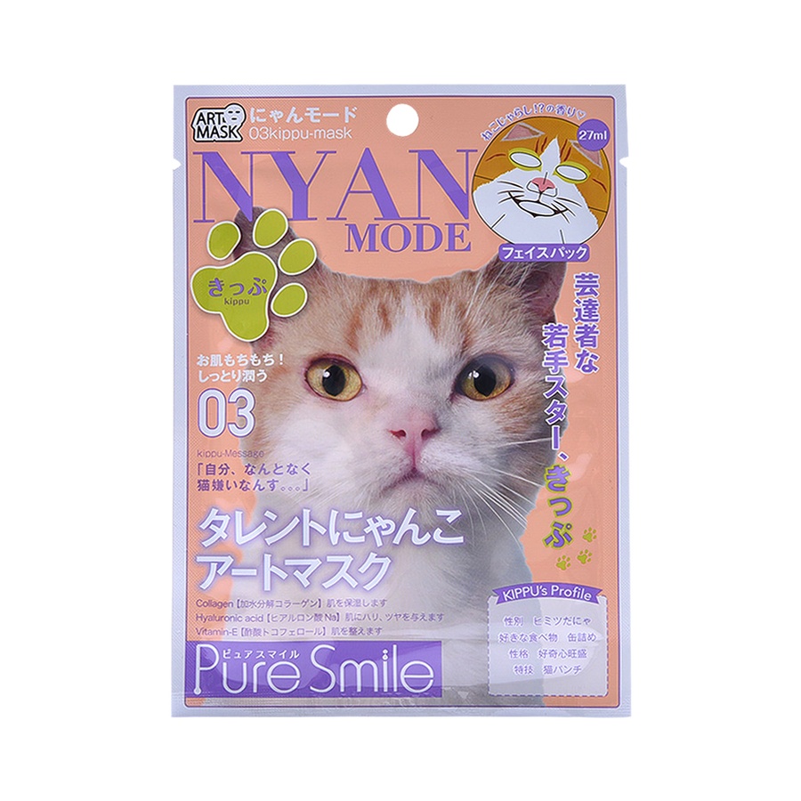 pure smile 猫咪艺术 面膜38 旅游 1枚