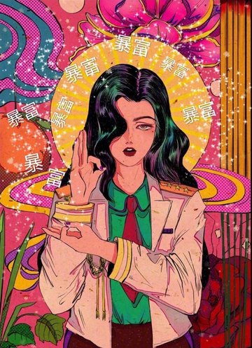 自营chezmoi 唇口部专用去唇毛膏 30g