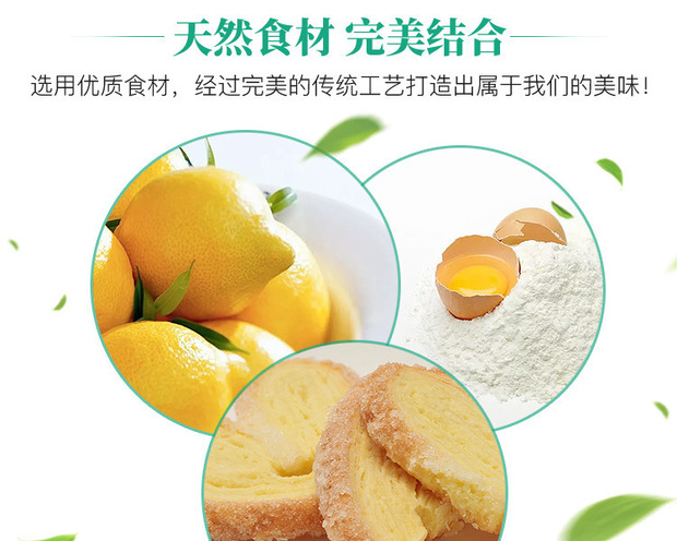 furuta 濑户内海柠檬派 30片×3(一件包邮)