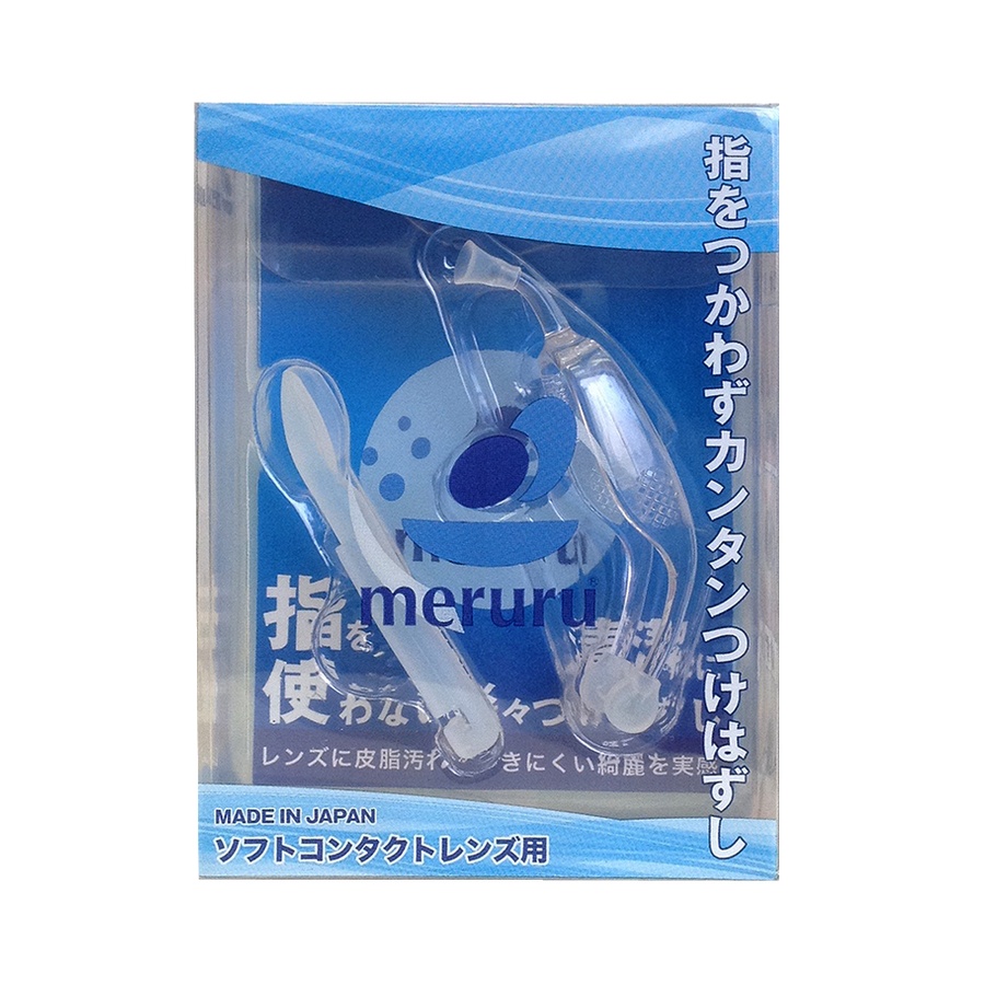 meruru 隐形眼镜取戴辅助工具组合 1套
