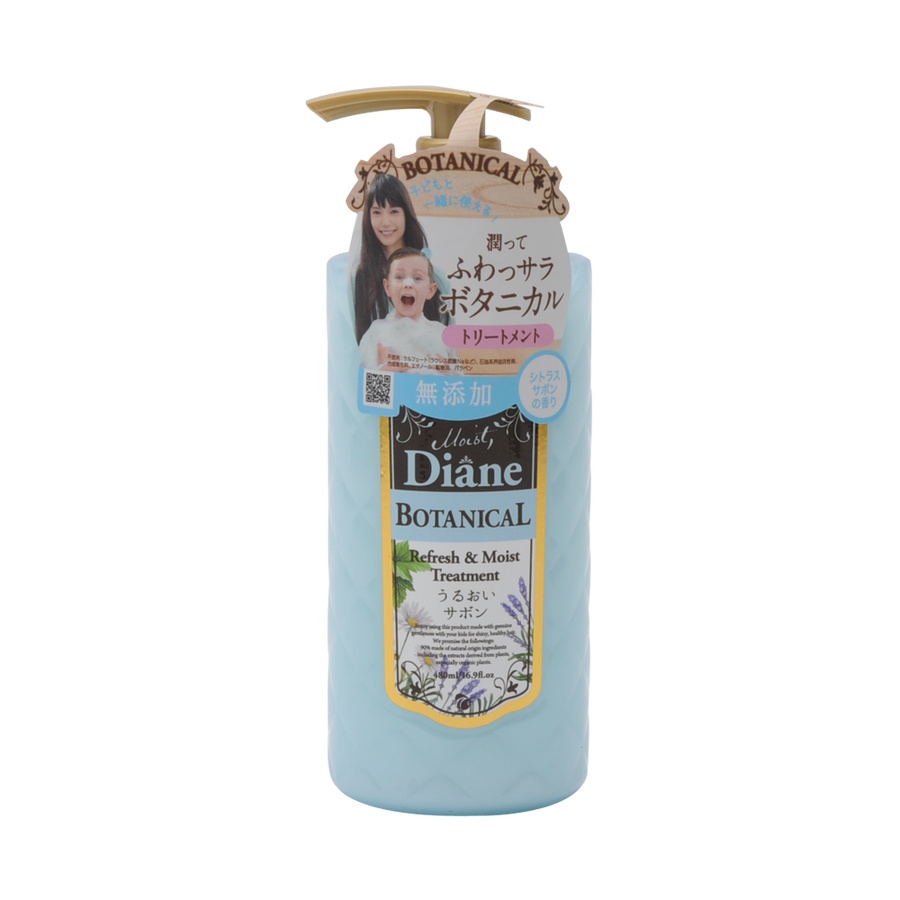 自营moist diane 黛丝恩 植萃护发素 滋润保湿型 480ml