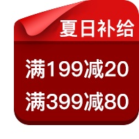 活动,优惠,标签