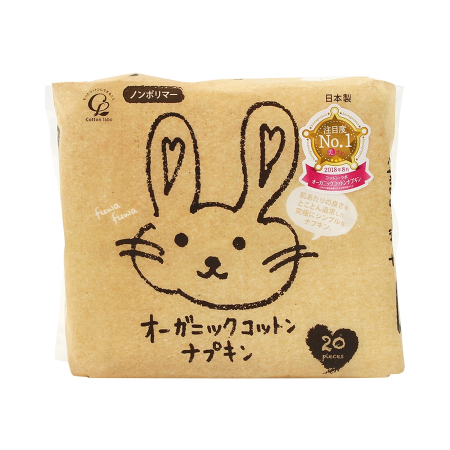 COTTON LABO 小兔子有机棉日用卫生巾 21cm 无护翼 20片