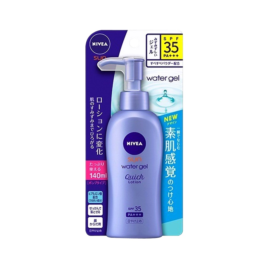 NIVEA 妮维雅 水润防晒啫喱按压型 SPF35 PA+++ 140ml