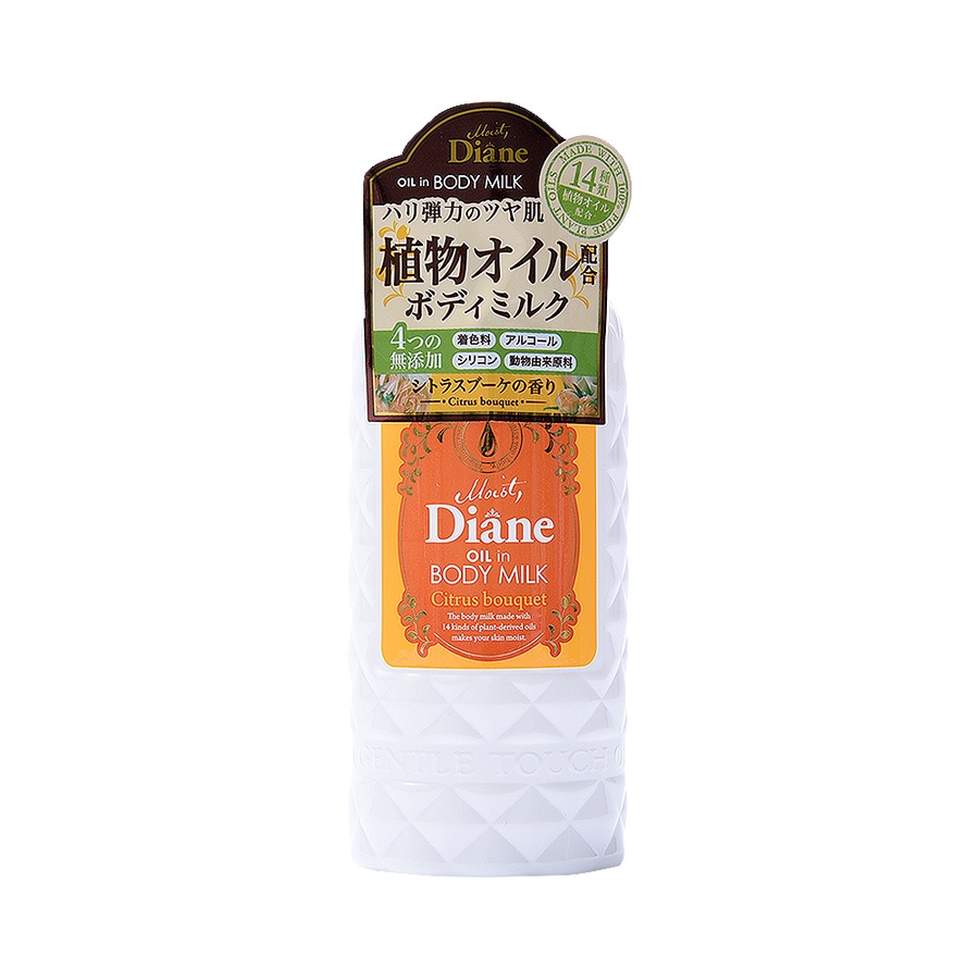 包含木质柑橘香身体乳夏天能用吗的词条