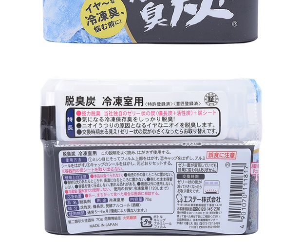 s.t. 冰箱除臭剂 70g×2