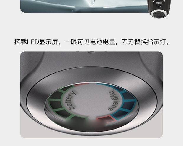 自营braun 博朗 电动剃须刀 系列7 7840s 黑色 1个