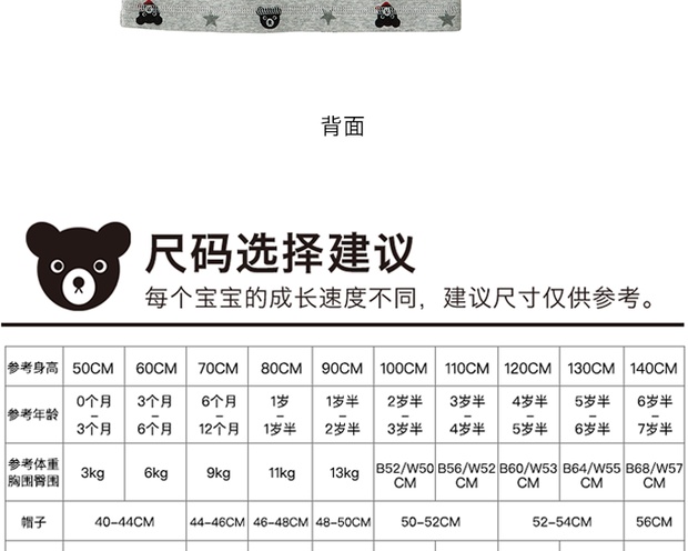 mikihousedouble_b小黑熊印花弹力针织长袖t恤衫 秋冬